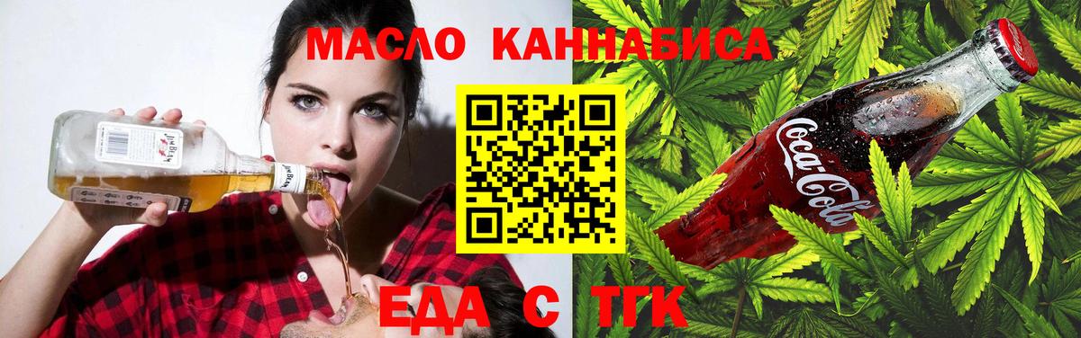 Гашиш Надым