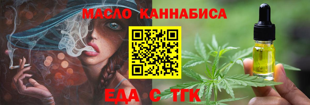 Canna-Cookies конопля  Надым 