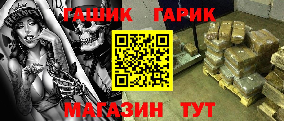 ГАШ Cannabis  Гашиш убойный  купить закладку  Надым 