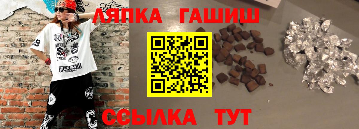 ГАШИШ AMNESIA HAZE Надым