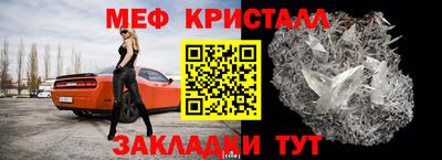 соль ск Абакан