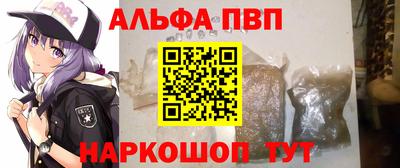 соль ск Абакан