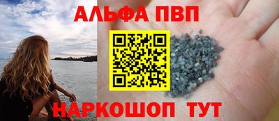 соль ск Абакан