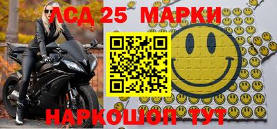 соль ск Абакан