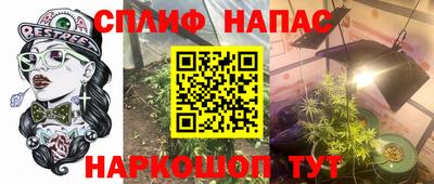 соль ск Абакан