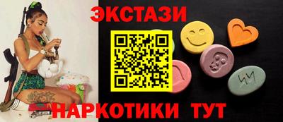 соль ск Абакан