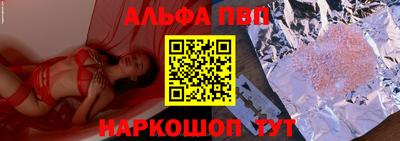 соль ск Абакан