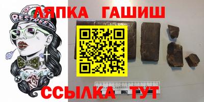 соль ск Абакан