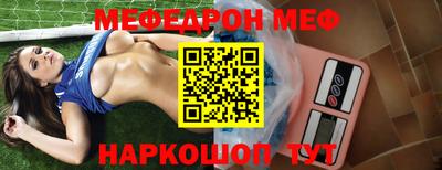 соль ск Абакан