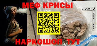 соль ск Абакан