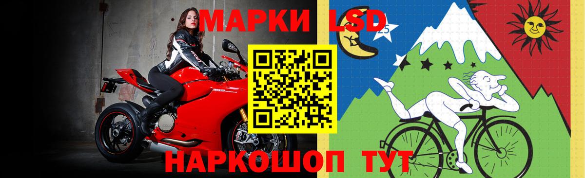 LSD-25 экстази кислота Надым