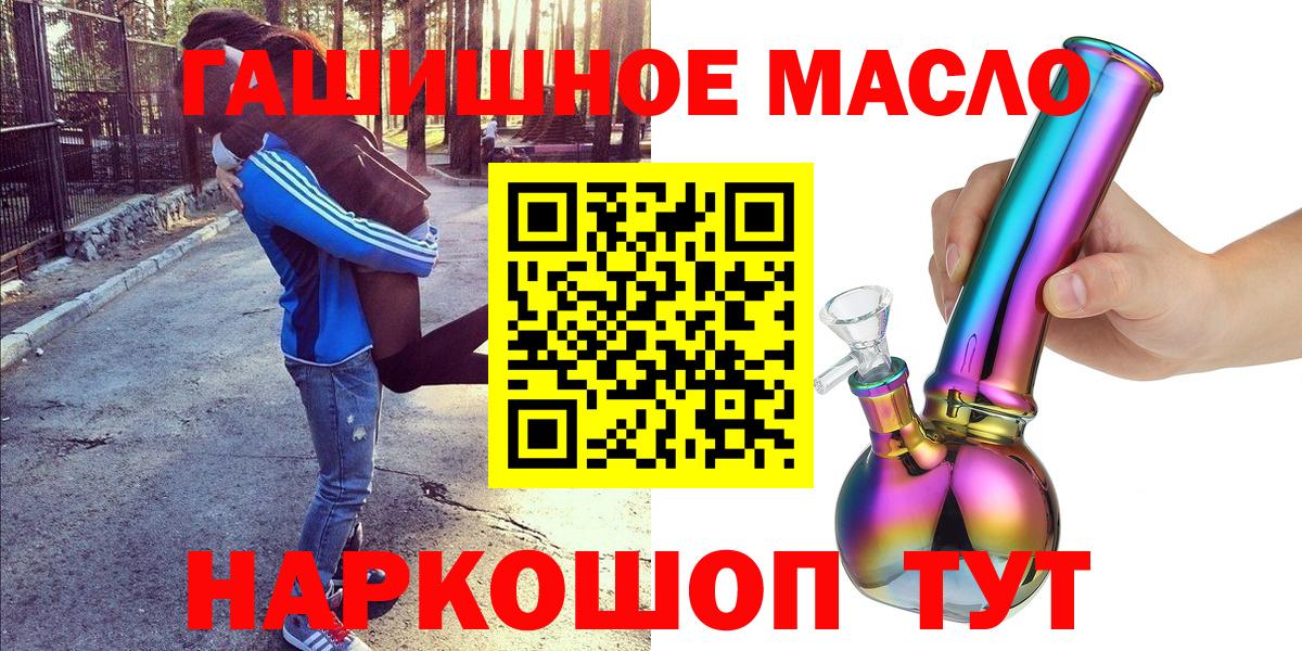 Дистиллят ТГК THC oil  Надым  Дистиллят ТГК THC oil 